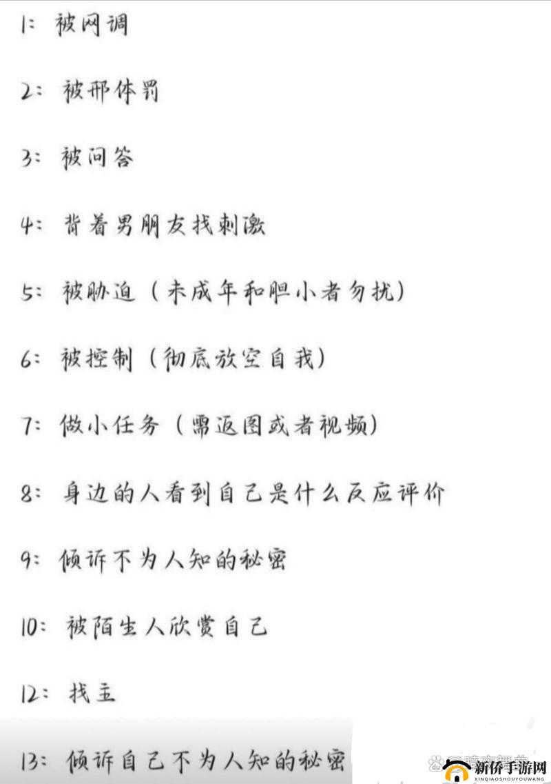 好呀，请您给我提供 s 给 m 布置的任务表相关内容，我来生成