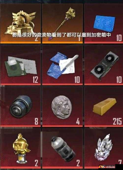 和平精英地宫通关大揭秘，棱镜反射与记忆方块攻略如何随版本演变？
