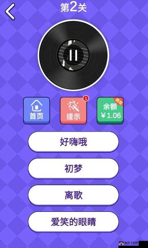 猜歌小超人手游全关卡通关秘籍何在？歌曲答案大全助你一臂之力？