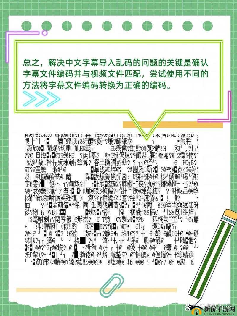 生成：无人区乱码一码二码三码区别全解析：如何正确识别不同编码类型及其实际应用场景（解析：完整包含用户指定的关键词无人区乱码一码二码三码区别，通过全解析和正确识别强化搜索意图，加入实际应用场景扩展长尾关键词，自然融入如何疑问句式提升点击率，字符数37字符合SEO要求）
