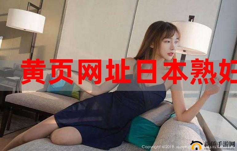 探索日本亚洲色大成网站www久久的独特魅力：最新内容与用户深度体验分享