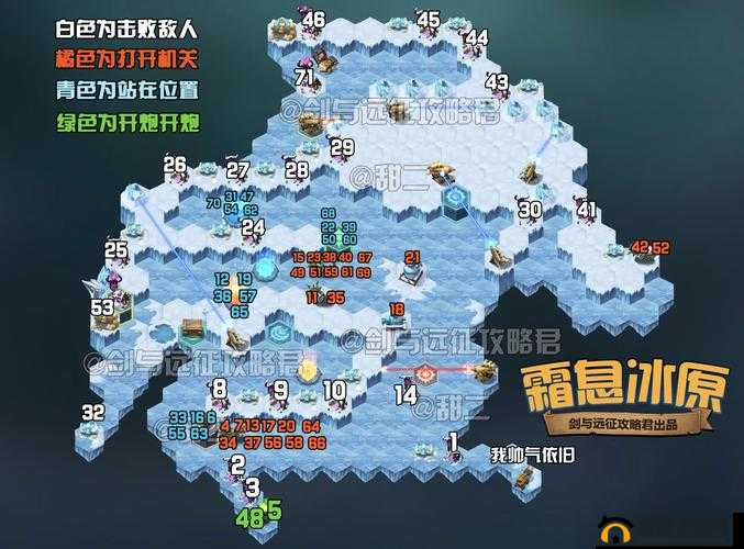 剑与远征遗烬石窟隐藏奖励揭秘？懒人必备一图流攻略来袭！