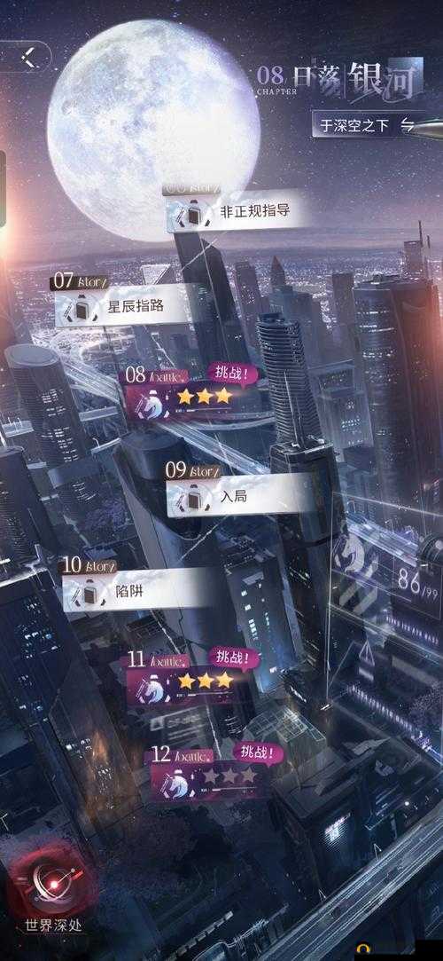 崩坏3第20章主线及千年之羽挑战关卡，全面攻略何在？