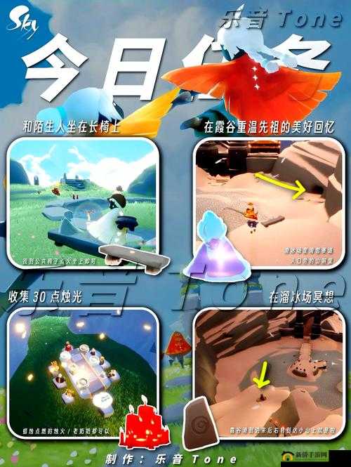 光遇10月13日大蜡烛究竟藏在哪？任务攻略与位置全揭秘！