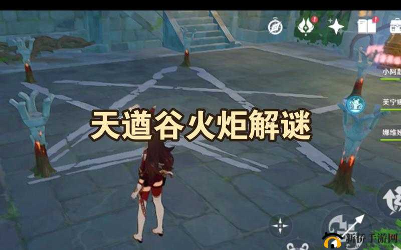原神天遒谷第二层解密难关如何攻克？详细打法技巧攻略