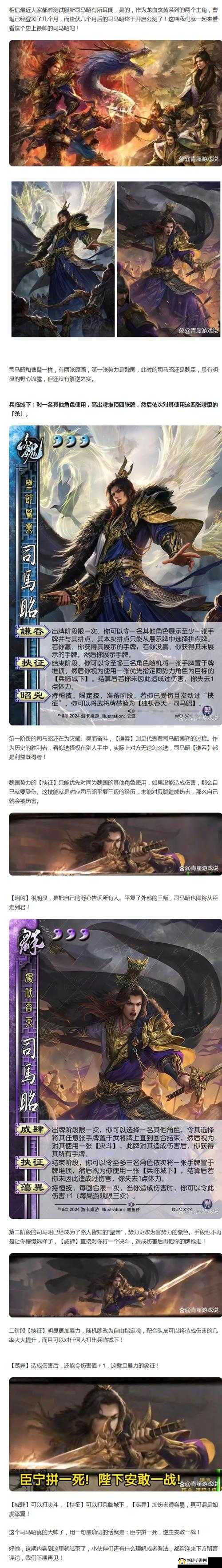 三国杀曹爽技能究竟如何？新祈福将强度评估引发玩家热议