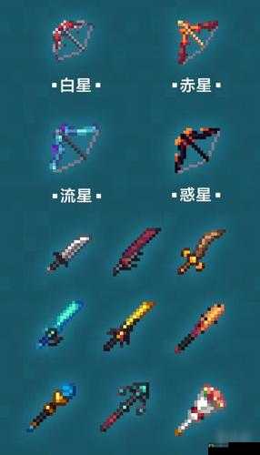 我的世界天启无尽幻境，哪把武器伤害最高？深度解析与选择推荐揭秘！
