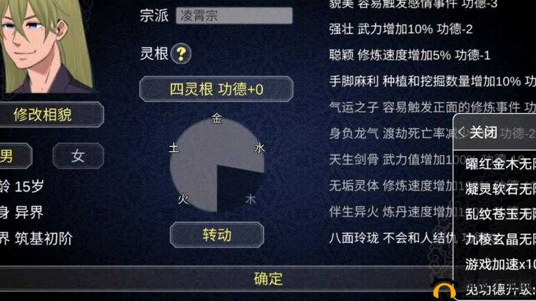 如何在修仙世界中轻松挂机刷功德？建立门派必备攻略揭秘！