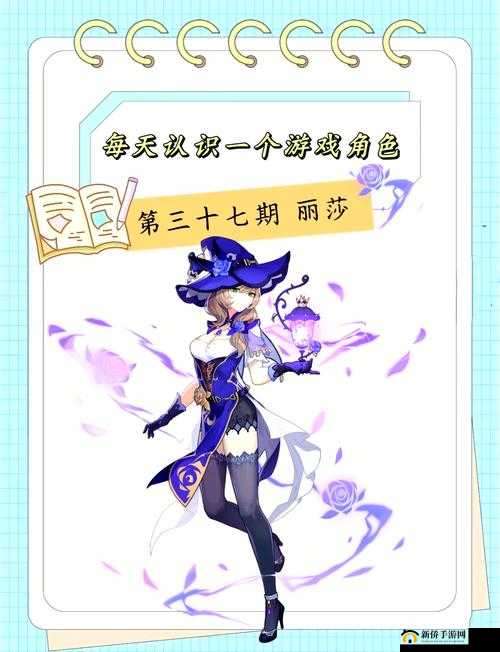 原神丽莎究竟钟爱哪些纪念品？深度解析她的喜好物品大全