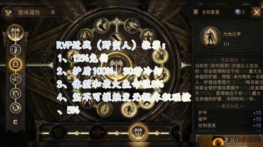 不朽之旅神格如何选择最优？加点顺序又有何推荐攻略？
