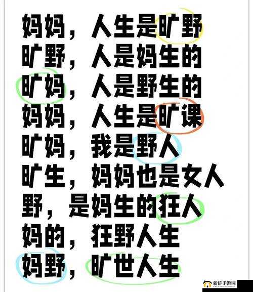 为什么说土地是我的母亲？土地是人类的母亲，她孕育了万物，为人类提供了生存所需的一切土地为何被称为母亲？在人类的历史长河中，土地一直扮演着至关重要的角色她是我们的根基，是我们的家园，是我们生命的源泉土地和母亲有哪些相似之处？土地和母亲一样，无私地奉献着自己她孕育着生命，滋养着万物，却从不求回报如何珍惜我们的母亲——土地？我们应该尊重土地，保护土地，让她继续为我们提供服务
