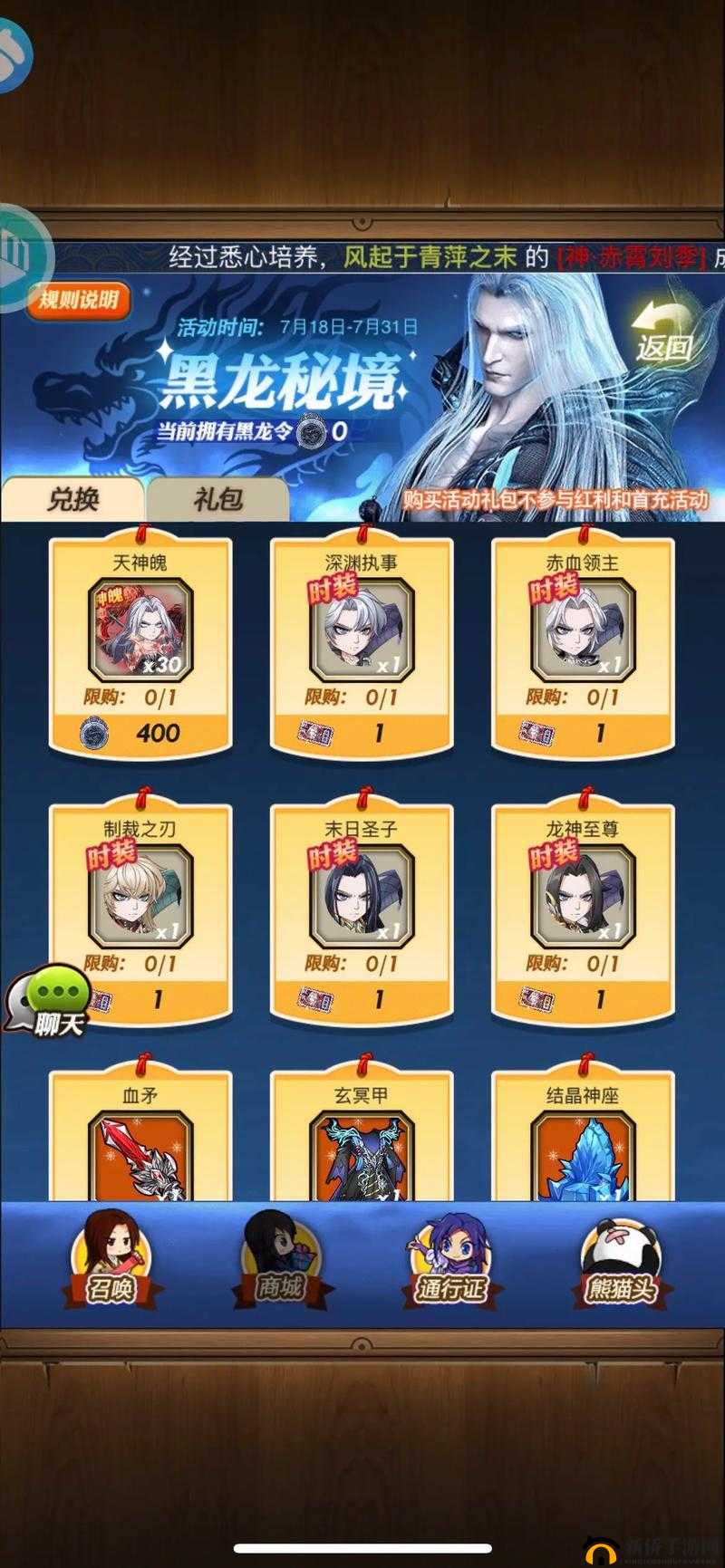 秦时明月世界新手如何快速上手？全面攻略及未来玩法变革揭秘！