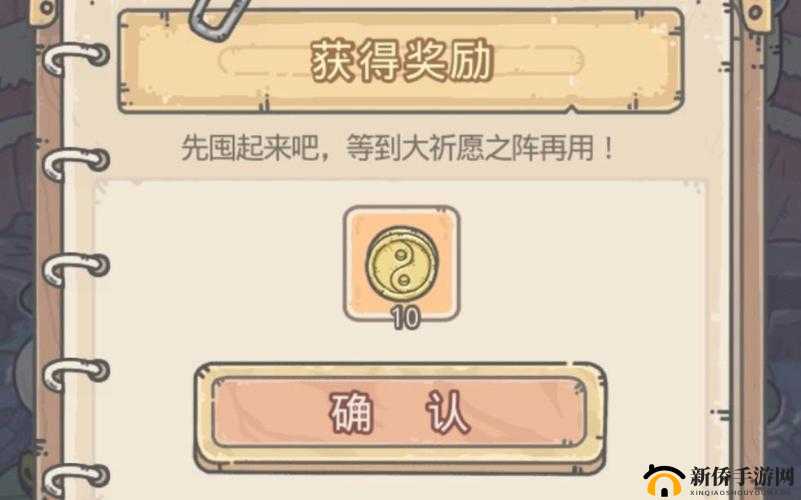 最强蜗牛新增供奉与许愿币彩蛋，触发方法究竟是什么？