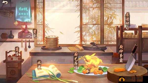新笑傲江湖手游菜谱研习怎么玩？揭秘厨艺系统深度玩法攻略