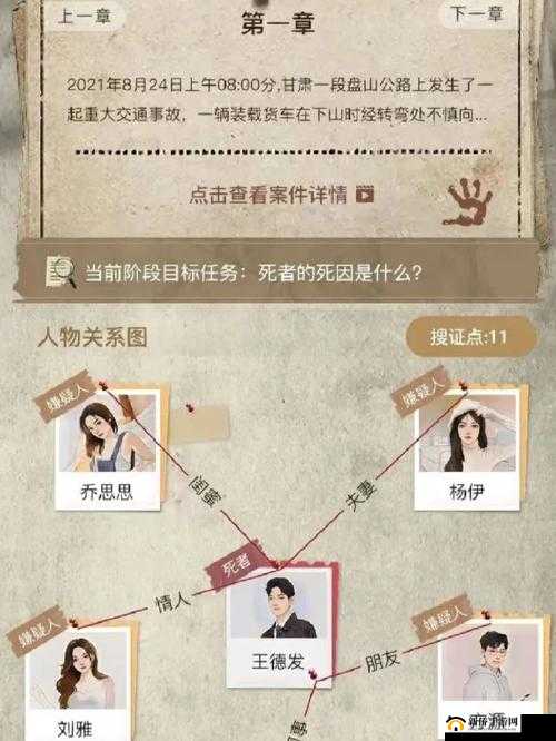 犯罪大师6月20日突发案件，Crimaster美食背后隐藏的秘密真相究竟是什么？