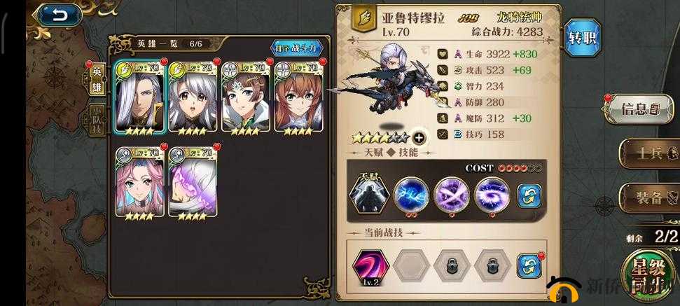 梦幻模拟战手游，无尽航路黄金海玩法攻略，演变史中藏着哪些未知悬念？