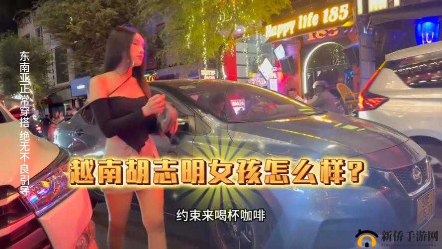 越南处破女14分钟完整视频曝光，引发全网热议与深度解析