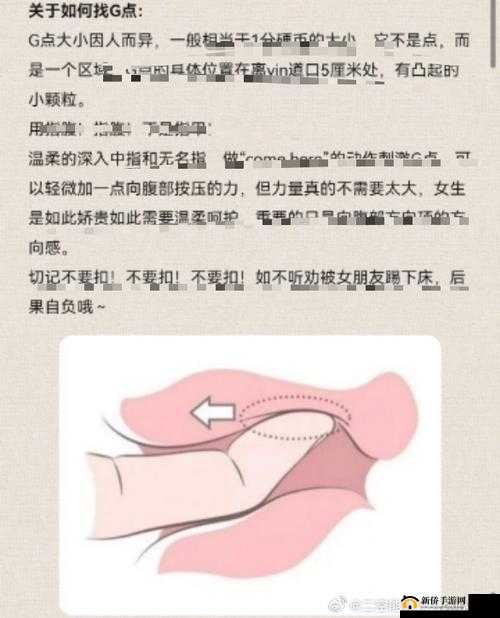 两指还是三指？拉拉的选择与健康有关