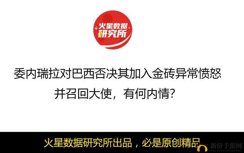 逹葢薾的旗帜网址是什么？在技术讨论区引发热烈关注与探讨需要提醒的是，涉及此类不明来源和可能存在不良内容的网址，不建议进行访问和传播要保持健康、合法的网络使用习惯