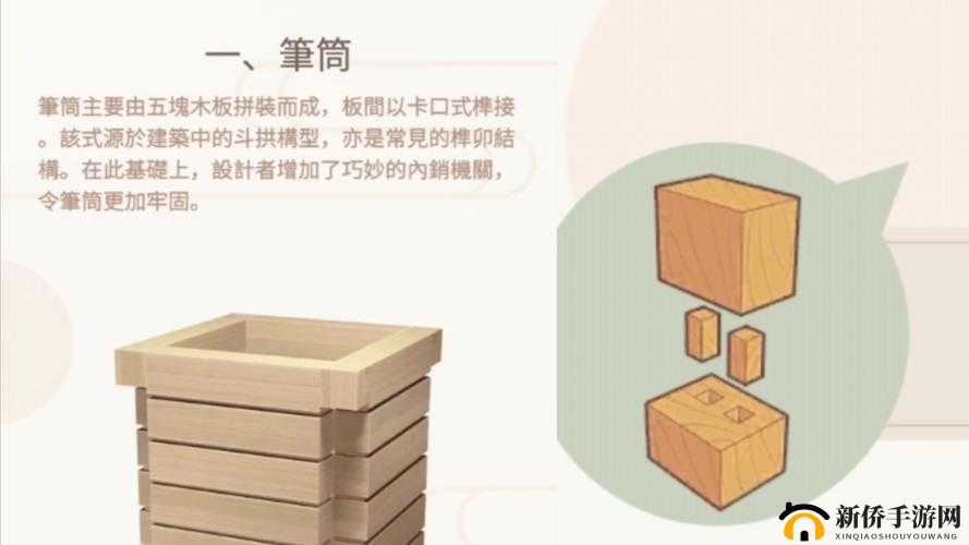 匠木游戏究竟怎么玩？新手快速入门必备全攻略疑问解答
