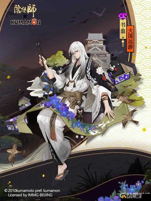 阴阳师熊本奇遇趣闻如何开启？揭秘新一期联动活动全攻略