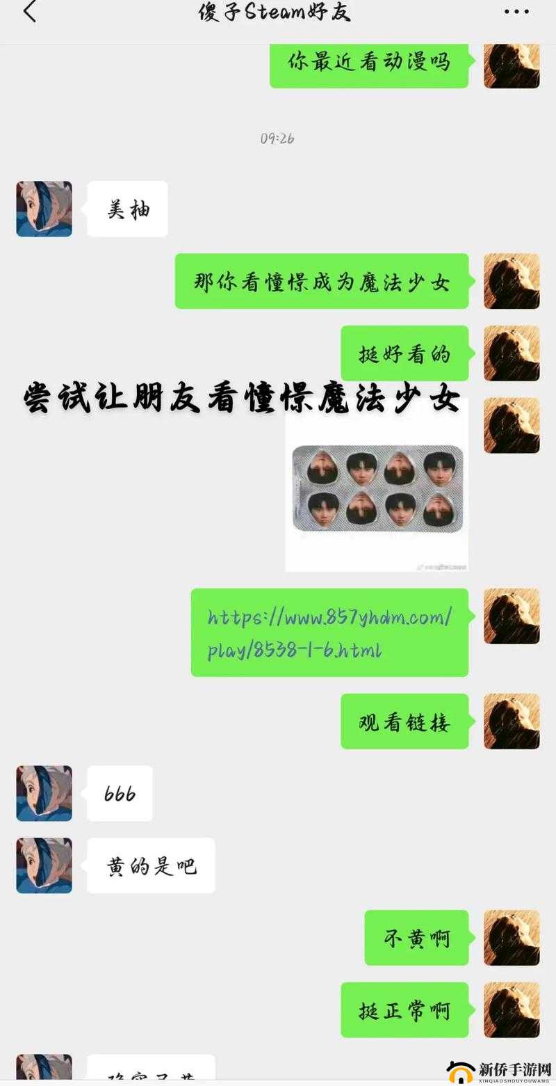 XXXXXL19Df 究竟是什么？其背后隐藏着怎样的奥秘与独特之处？