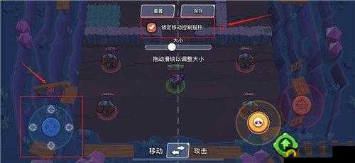 荒野乱斗国服摇杆固定方法揭秘，自定义按键设置如何助你提升操作？