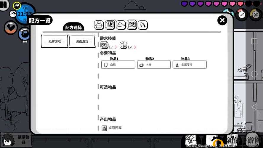 众生游全物品制作配方大揭秘，你能否找到所有隐藏配方？