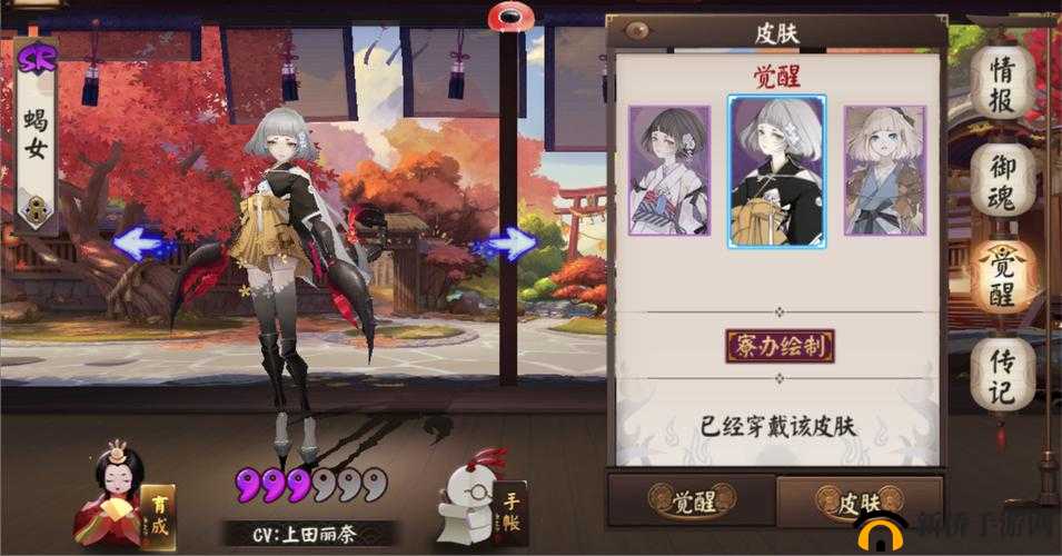 蝎女技能如何叠加蝎毒印记？深度解析其效果与战斗应用