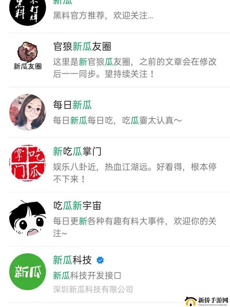 关于 hlw.bat 黑料网有哪些引人关注的内容呢hlw.bat 黑料网究竟隐藏着怎样的秘密呢hlw.bat 黑料网背后有着怎样不为人知的故事呢