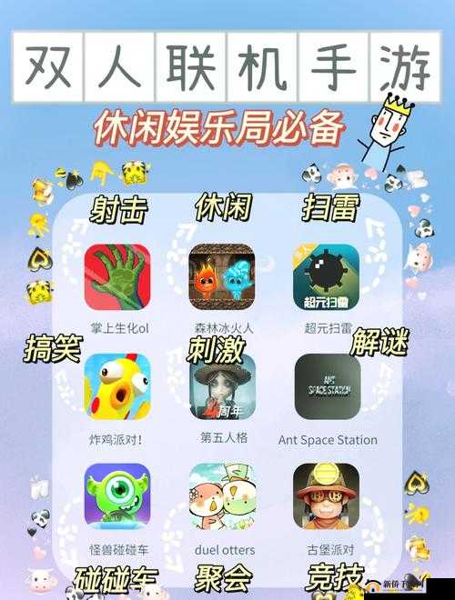 情侣必玩的手游有哪些？适合两个人一起玩的手游推荐大揭秘