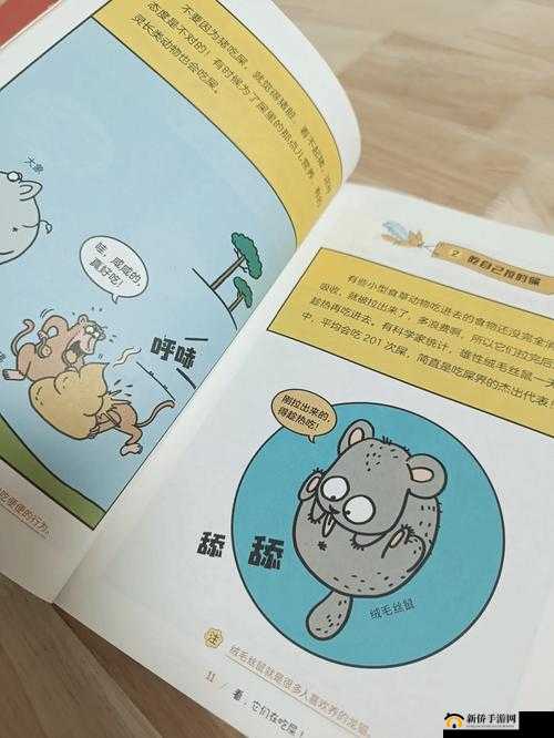 呱呱爆料 fun 大揭秘：这里到底隐藏着怎样令人惊叹的秘密和趣事？