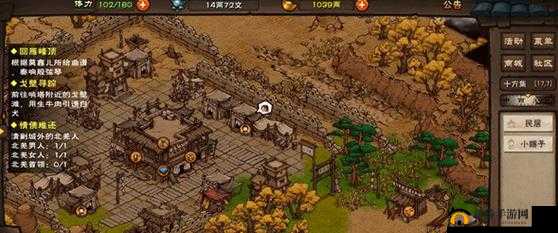 烟雨江湖古城秘闻如何触发？说书人支线任务完成流程揭秘！