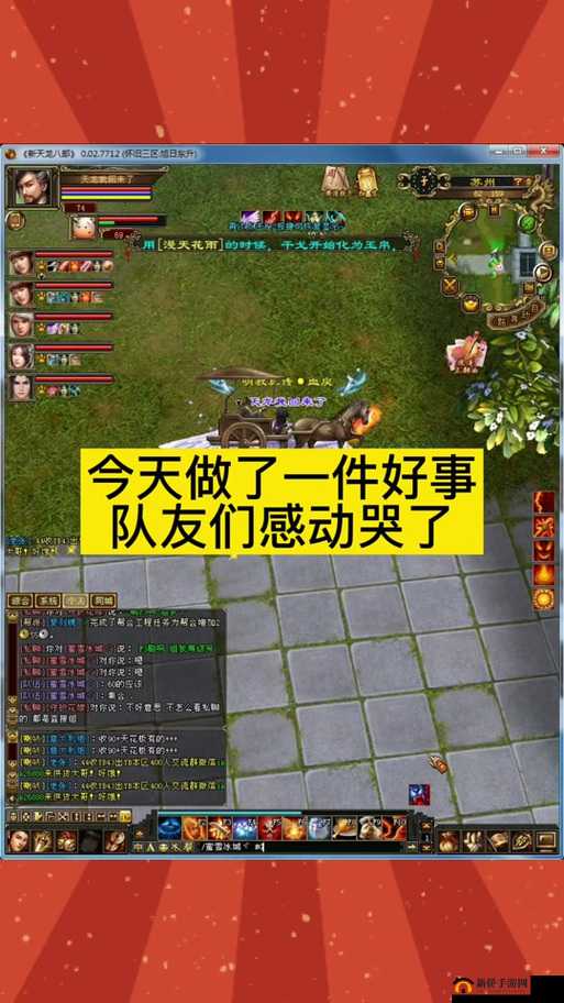 烟雨江湖戈壁寻踪任务全解析，小瞎子支线流程攻略如何历经演变终成秘籍？