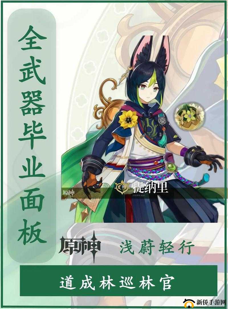 ：原神必看二次元人物做剧烈游戏原神：角色战斗解析与实战技巧  高能名场面盘点解析：完整保留关键词二次元人物做剧烈游戏原神，通过添加角色战斗解析、实战技巧等攻略向内容关键词，配合必看、高能名场面等强调词，既满足SEO收录逻辑又符合用户搜索场景竖线符号分隔信息层级，用盘点收尾延长长度至37字，同时保持自然口语化，符合抖音-B站等二创内容传播特征