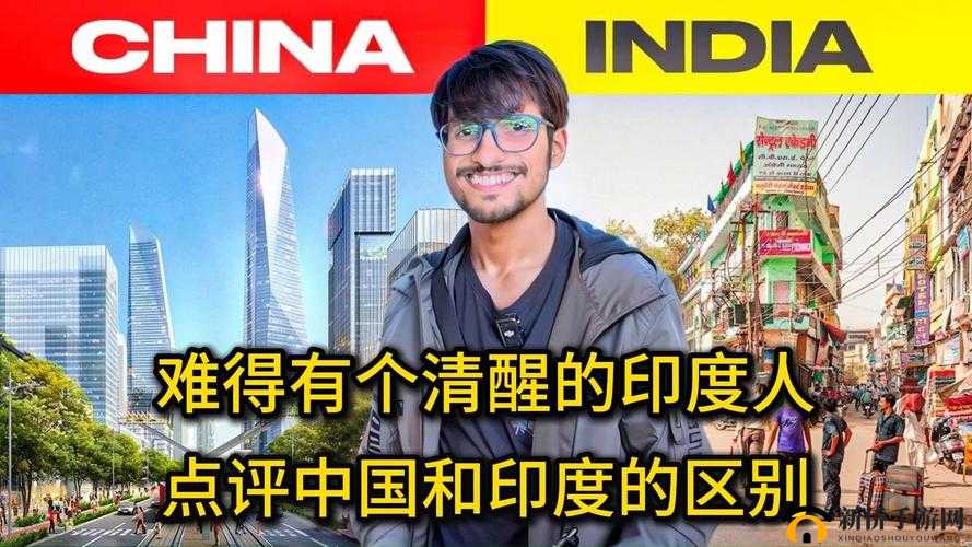 印度人与XXXX的独特互动：揭秘文化差异背后的深层联系与影响  从印度人与XXXX的视角看全球化：文化交融中的挑战与机遇  印度人与XXXX的奇妙碰撞：探索跨文化交流中的另类故事  印度人与XXXX的未解之谜：揭秘历史与现实中的复杂关系  印度人与XXXX的另类解读：从传统到现代的独特演变之路