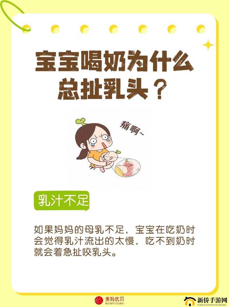 探索喜欢被吸奶头的心理与生理原因：专家解析背后的情感与健康影响