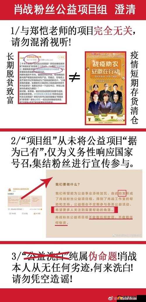 如何看待吃瓜爆料不打烊最新版本更新？内容涉及哪些方面？