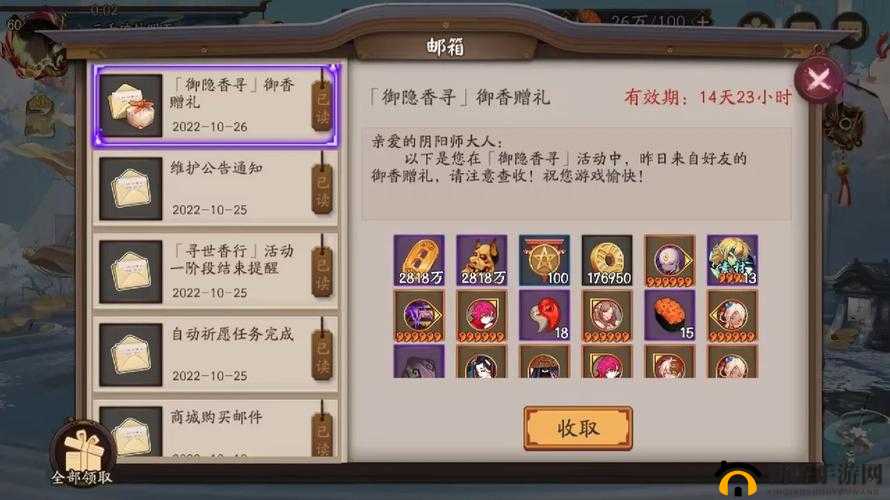 一人之下手游鬼王究竟现身何处？驱邪治鬼入口全揭秘