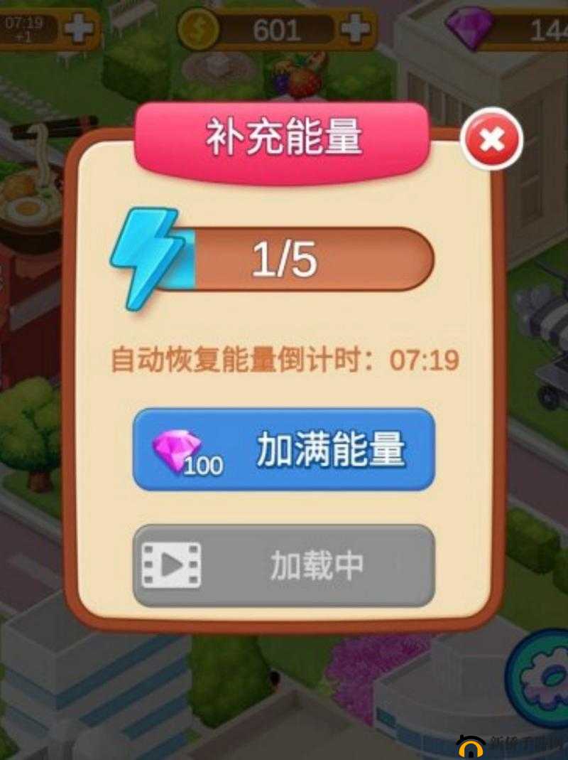 一人之下体力耗尽怎么办？揭秘高效体力快速恢复的绝密攻略！