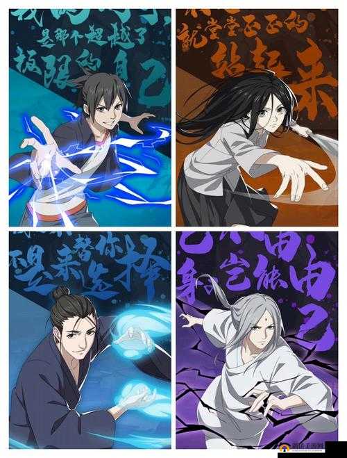 一人之下手游开局如何自动选角？职业更换全攻略揭秘！