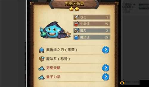 不思议迷宫冰晶冈布奥，水系魔法大师，其技能天赋究竟有多强？