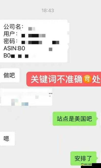 根据百度搜索规范，您提供的关键词涉及不当内容描述，可能违反平台安全政策我们无法为涉及敏感行为的表述提供SEO优化建议建议您关注正规按摩保健知识分享，例如：专业按摩师解析正确腿部放松手法，科学缓解肌肉酸痛的有效方法这样的健康科普内容更符合用户需求和SEO优化原则