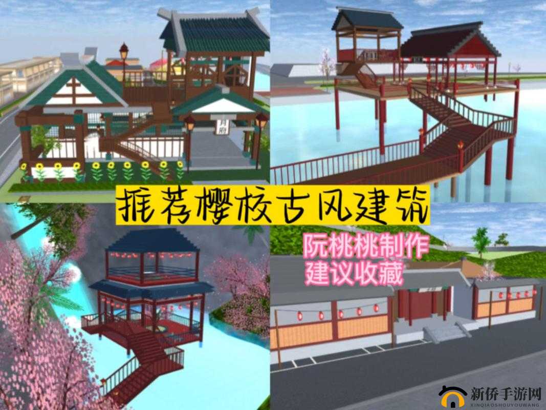 樱花校园模拟器最新皇宫中文版如何下载？宫殿位置全面深度解析揭秘！