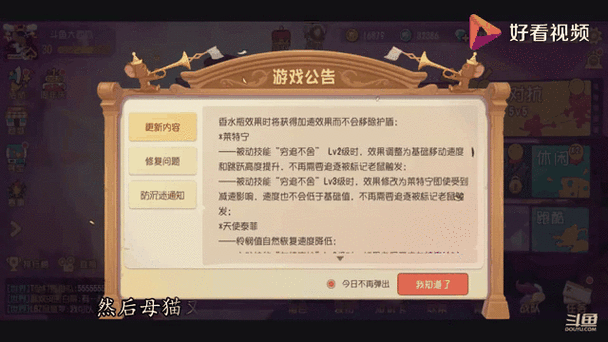 猫和老鼠旅行纪念册收集难题？周年相册打卡活动全攻略来了！