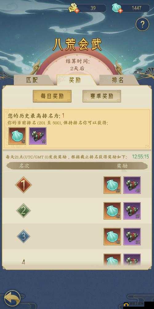 千秋辞新手如何快速上手？避免弯路必看全面攻略解析