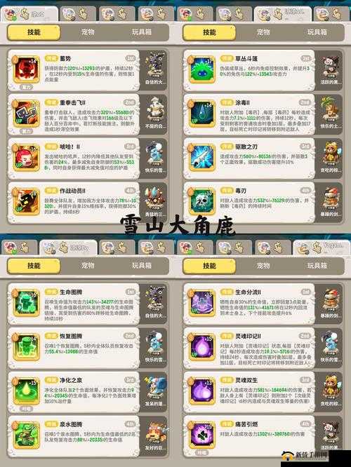 不休的乌拉拉喵扎特加密信件答案揭秘，520福利兑换码分享演变史悬念重重？