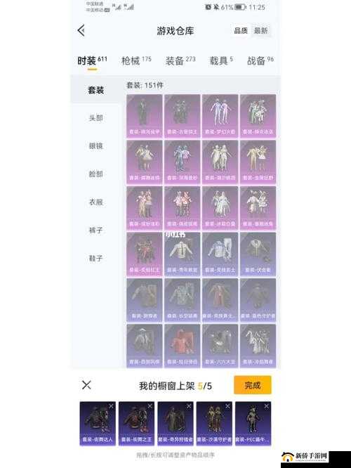 和平精英微信活动海报鸭子数量之谜，游戏内外究竟隐藏着什么奇妙探索？