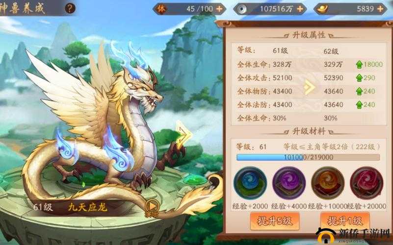 少年三国志2九天应龙究竟有多强？新金神兽属性技能全攻略揭秘