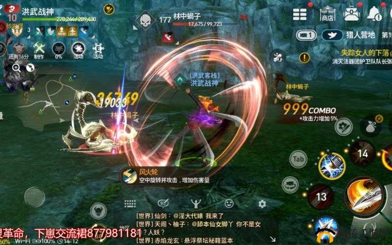 剑灵游戏中，浑天教与武林盟哪个更适合我加入？